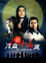 放任自流