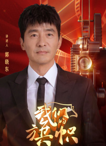 星空无限mv高清在线播放